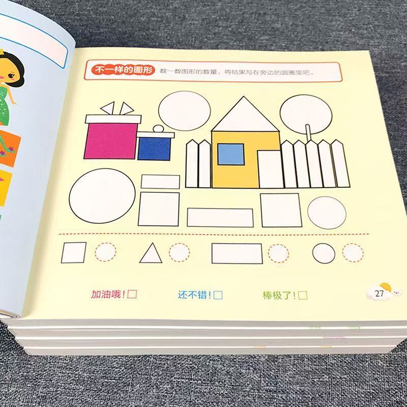 Kids All-Brain Potential Devel - đánh giá và giá Chinese Calligraphy Practice Book