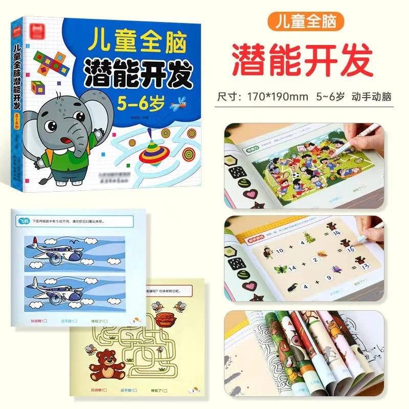 Kids All-Brain Potential Devel - đánh giá và giá Chinese Calligraphy Practice Book